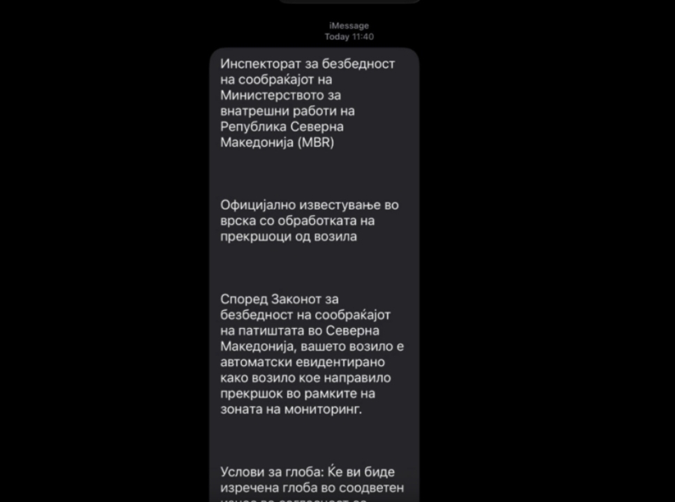 Shoferë kujdes  Po qarkullojnë SMS porosi të rrejshme për dënime  reagon MPB