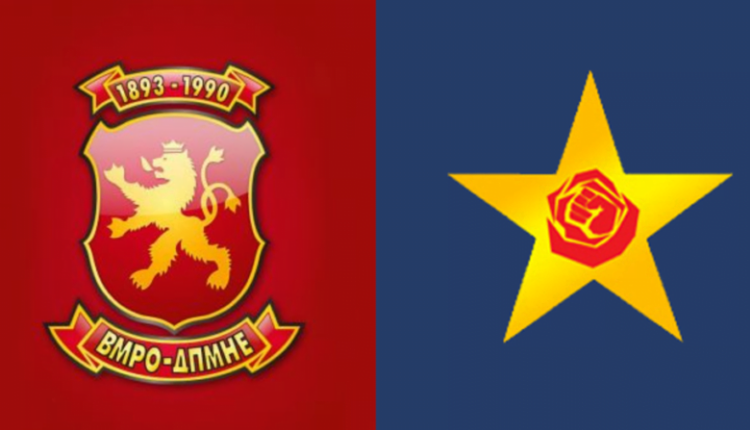 VMRO DPMNE  Filipçe mbështet ndryshime kushtetuese pa kushte