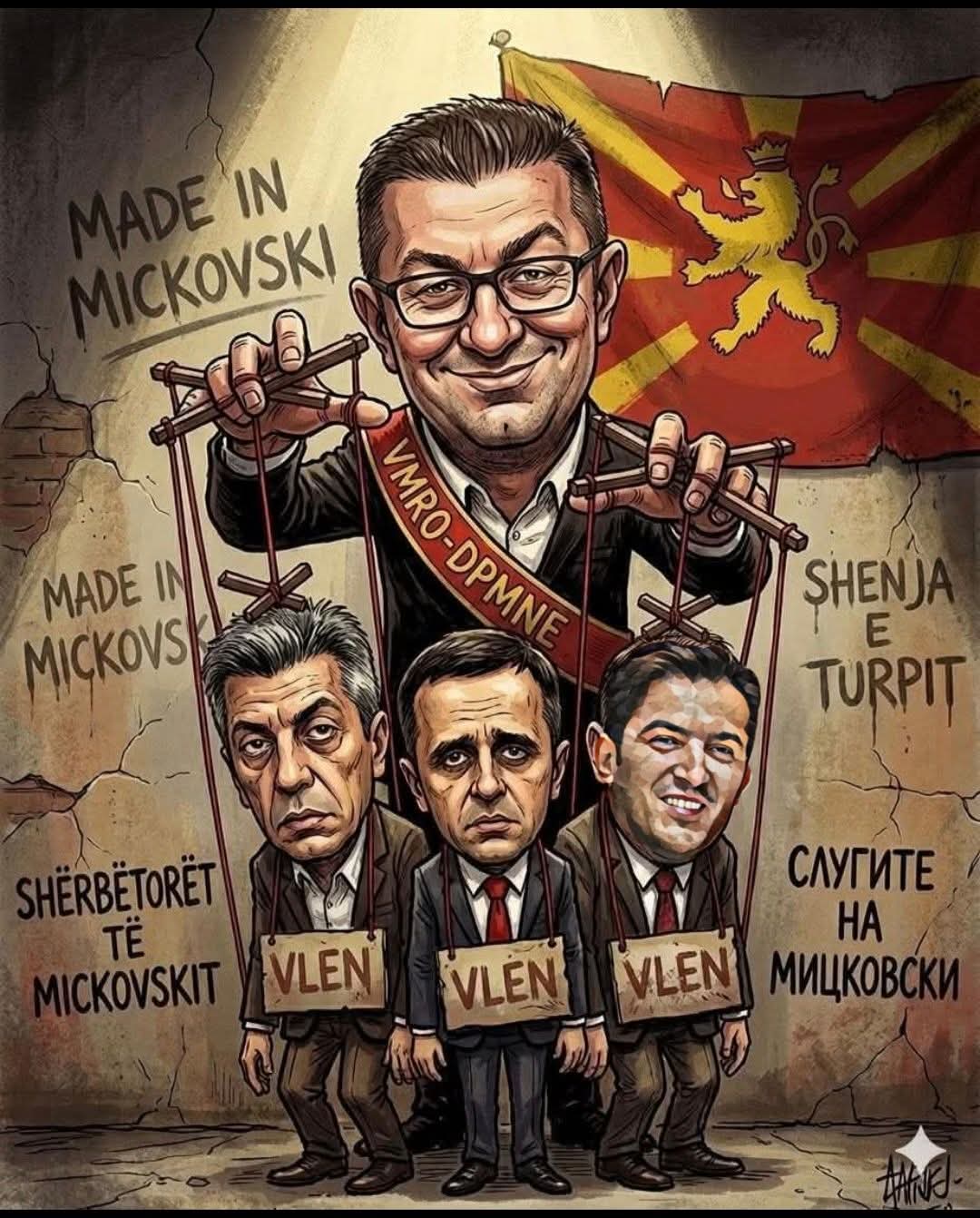 cimkat-e-mickos-sherbim-te-kryekomitit