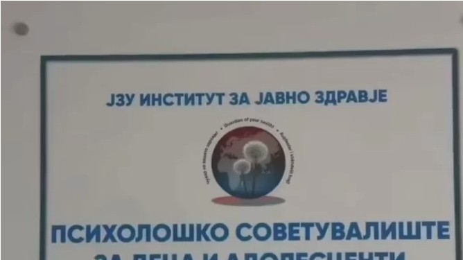 ASH  Institucionet publike të respektojnë dygjuhësinë