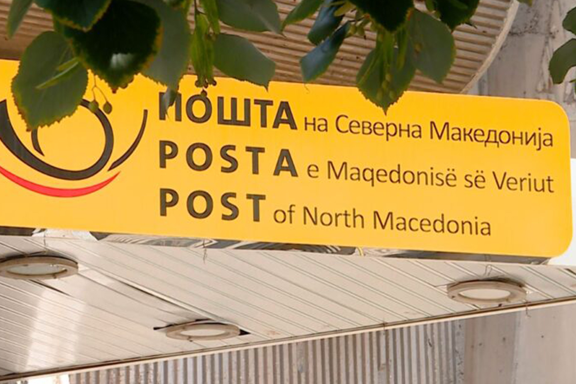 Sistemi informatik i Postës së RMV së jashtë funksionit prej 3 ditësh