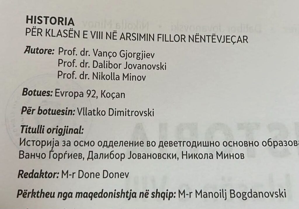 Lloga  Historia për klasën VIII redukton përmbajtjet për shqiptarët  shton për serbët