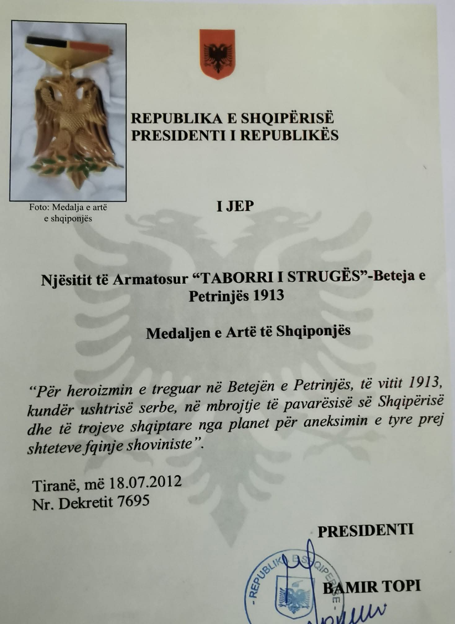 Tabori i Strugës 